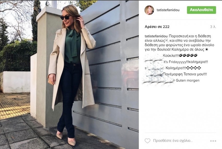 tati-katrw
