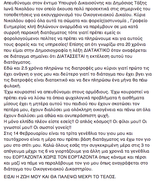 %ce%a3%cf%84%ce%b9%ce%b3%ce%bc%ce%b9%ce%bf%cf%84%cf%85%cf%80%ce%bf-2017-02-02-9-44-01-%ce%bc-%ce%bc