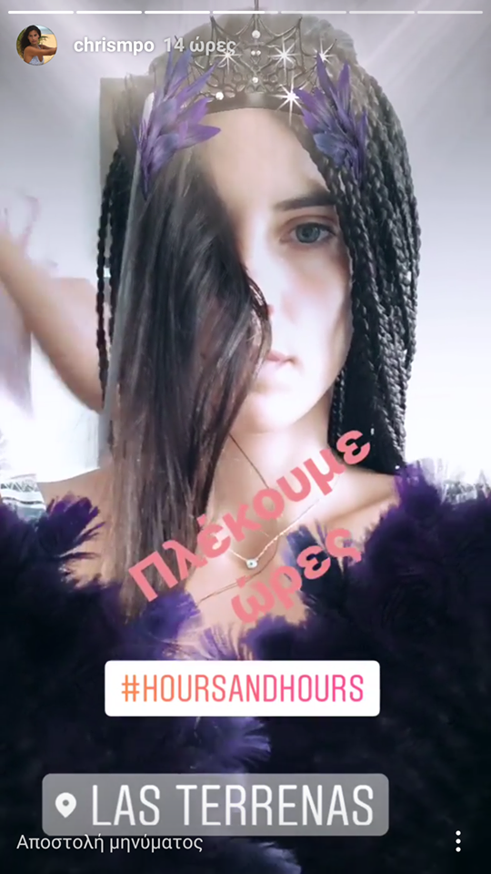 18788358_1512626688809363_1943355100_n