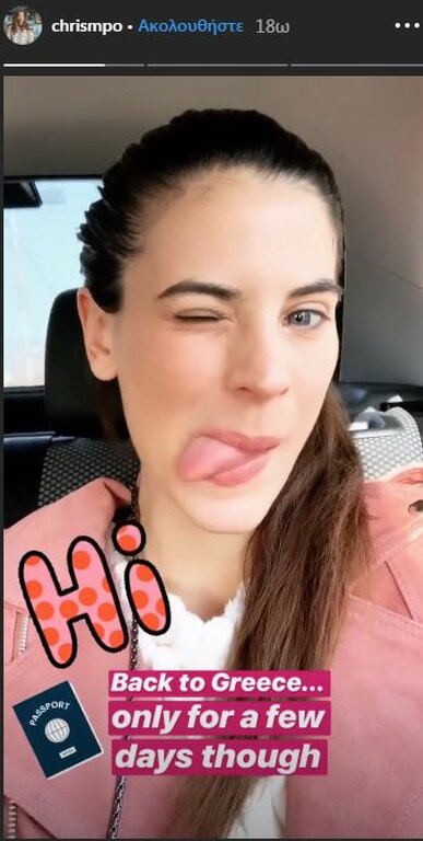 xristina1